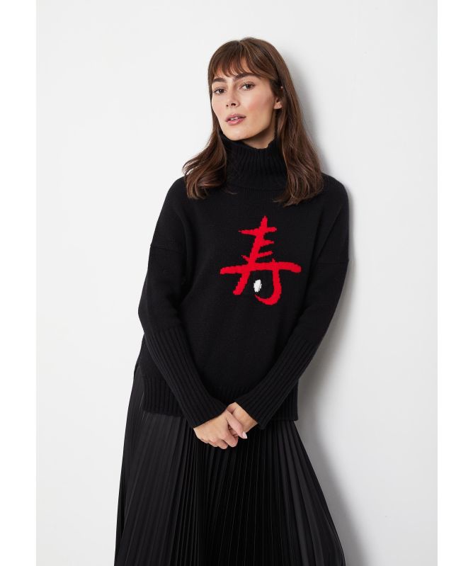 Eddy and Ivy Cashmere Merino Congratulations Roll Neck Jumper